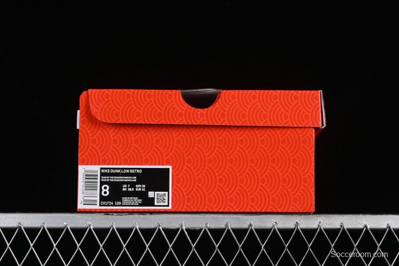 Nike Air Force 1 '07 Low Chinese New Year Limited Edition - Chen Dragon CV1724-109