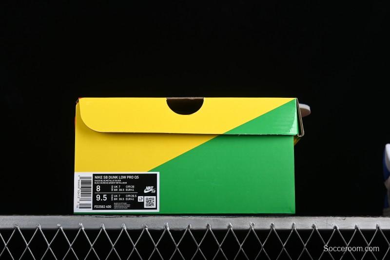 Nike April Skateboards SB Dunk Low Collaboration - Ice Rose SB Shattered Backboard Casual Skate Shoes FD2562-400