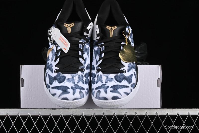 Nike Kobe 8 "SYSTEM" Protro Men's Basketball Shoes - FV6325-100