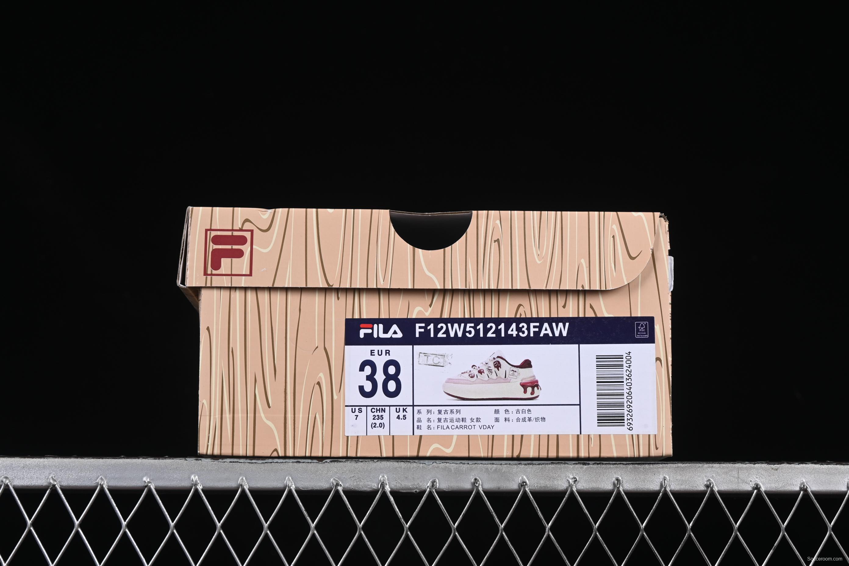 FILA x Artist Series – Limited Edition Drip Detailing Sneakers in Cream & Burgundy