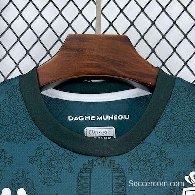 2025/26 AS Monaco Third Jersey