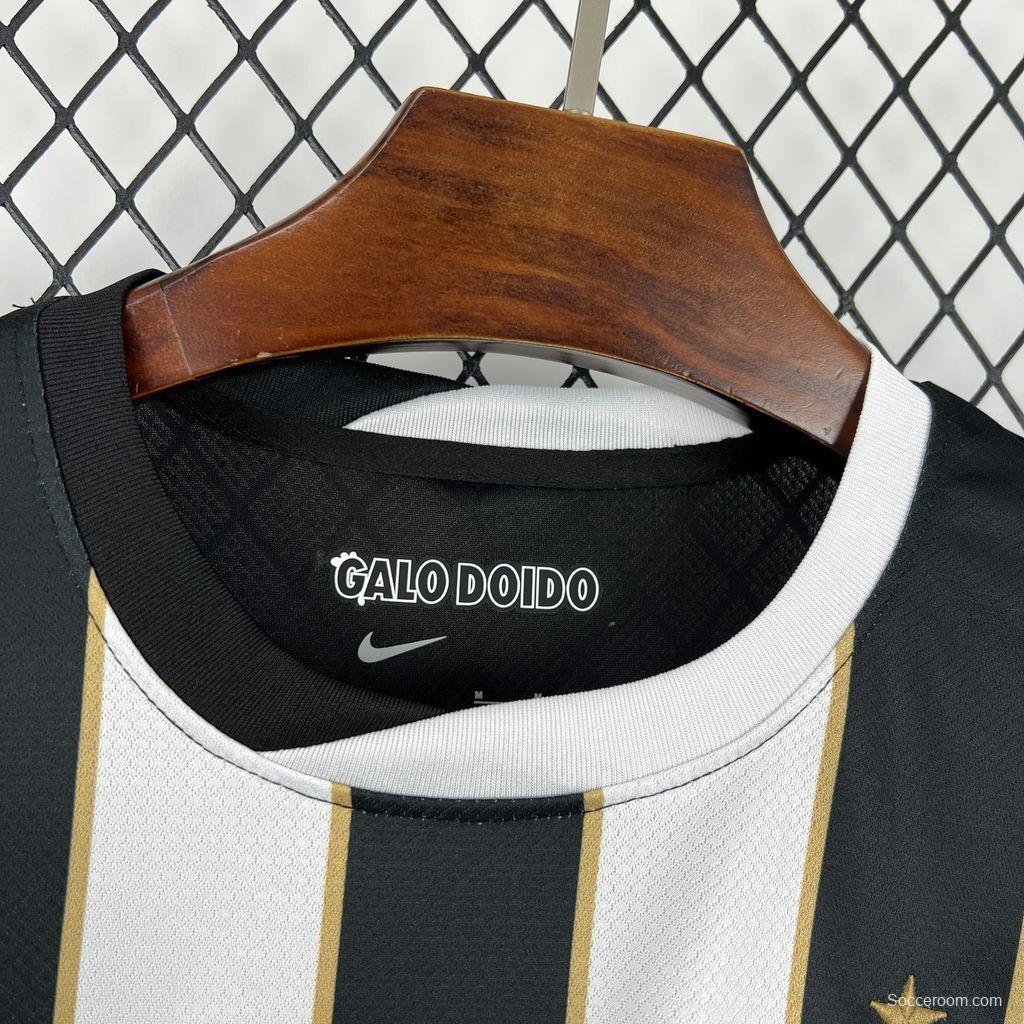 2026/27 Mens Atlético Mineiro Home Jersey